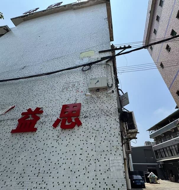 中国で信頼できるEVAケースメーカーを見つける際の問題点